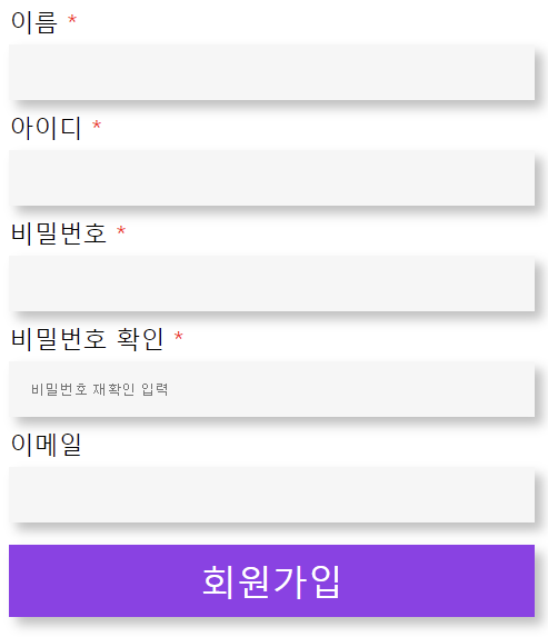회원가입 데이터베이스입니다.