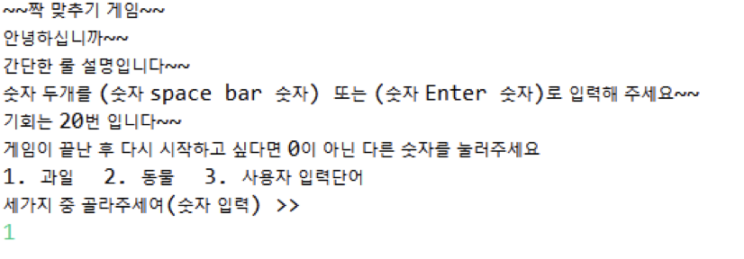 숫자 뒤집기 화면