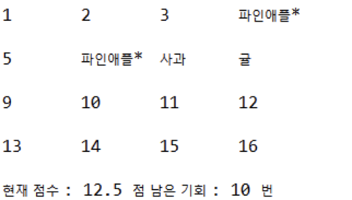 숫자 뒤집기 화면