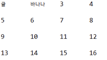 숫자 뒤집기 화면