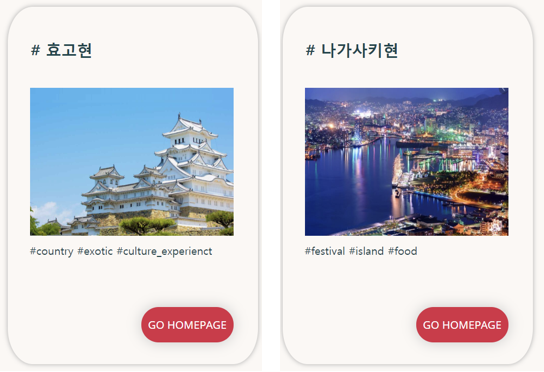 지역별 정보를 저장하는 데이터베이스입니다.